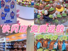 -上海来福士广场