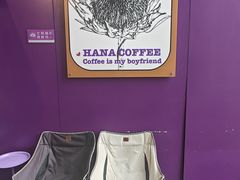 -HANA COFFEE(长寿路店)