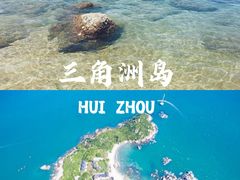 -巽寮湾