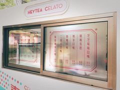-喜茶(北京三里屯太古里店)