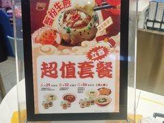 -小杨生煎(周浦万达店)
