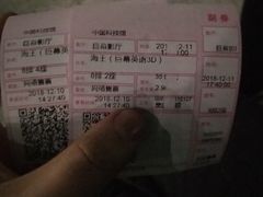 电影票-中国科学技术馆影院