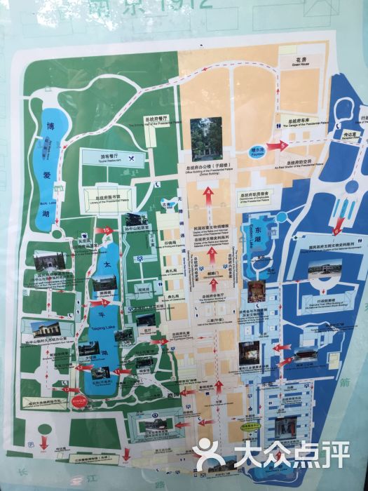 茶客老站(1912店)--环境图片-南京美食-大众点评网