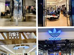 -宝龙城(杭州滨江店)