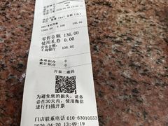 -张一元(总店)