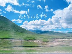 -青海湖二郎剑景区