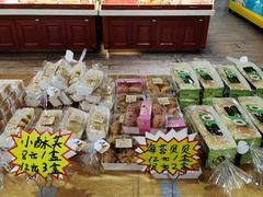 零售区-老鼎丰(靖宇街总店)