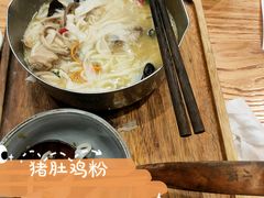 -小满手工粉(上海文峰广场店)
