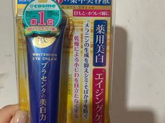 -万宁(上水广场)