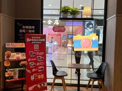 -肯德基(南昌路大润发店)