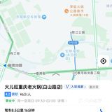 火儿旺