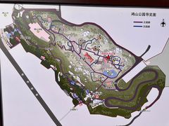 -鸿山公园