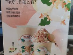 -霸王茶姬(南强街店)
