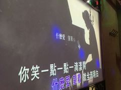 -唱吧麦颂KTV(方庄店)