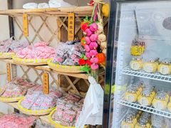 -苏州市吴中区光福窑上花果蜜饯厂