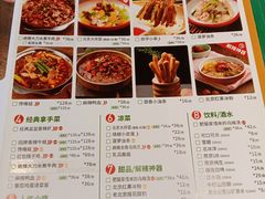 -金鱼盆32年水煮鱼·18秒辣椒炒肉(京西大悦城店)