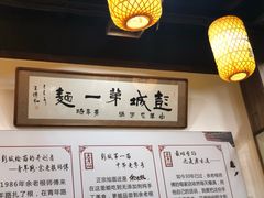 -青年路烩面馆(绿地世纪城店)