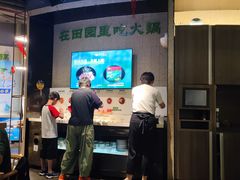 -番食园鲜食火锅(高新店)