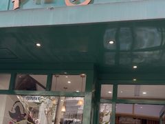 -Pie Bird(新闸路店)