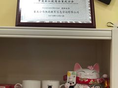 -小马快跑早教托育(茂悦里中心)