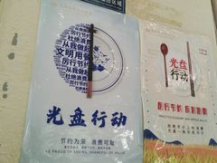 -起士林西餐厅(东经路店)
