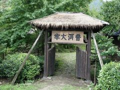 天龙八部城7-天龙八部武侠城