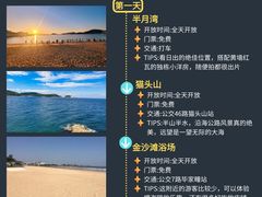 -威海华夏城景区