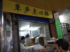 -草庐酒家