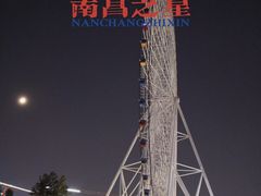 -南昌之星摩天轮