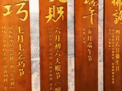 -香市公园-中国沉香文化博物馆