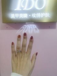 -IDO美甲美睫