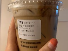 冲绳黑糖拿铁-瑞幸咖啡(7号国际商业中心店)