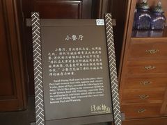 -静园(和平区)