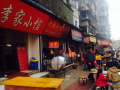凤翔改改豆花泡馍(双仁府街店)-凤翔改改豆花泡馍(双仁府街店)