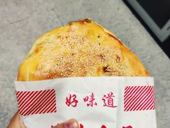 -中关村烤包子(中关村店)