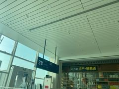 -福州长乐国际机场