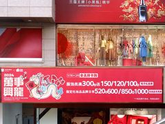 -王府井百货(总府店)