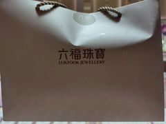 -龙湖南京江北天街