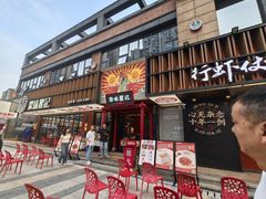 -聚味瞿记·龙虾堂(梅溪湖店)