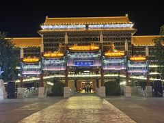 -大明幻境第一城