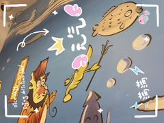-大禹家·海鲜面馆(新闸路店)