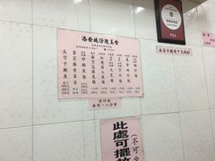 -添發碗仔翅美食