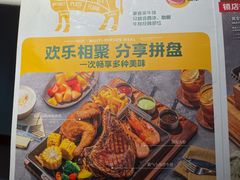 -豪客来牛排(人民东路店)