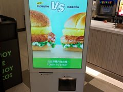 -德克士(密山店)
