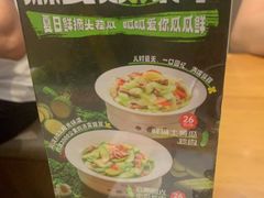 -周麻婆·川式小炒(泉州鲤城超越工业园店)