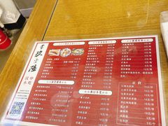 -零玖壹陆汉中小吃