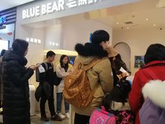 等位区-兰熊鲜奶(西直门凯德mall店)