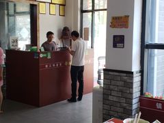 大堂-邵顺兴锅盖面(金山宝地店)