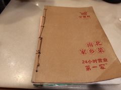 -金鼎轩(方庄天坛店)