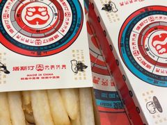 -塔斯汀中国汉堡(青浦宝龙广场店)